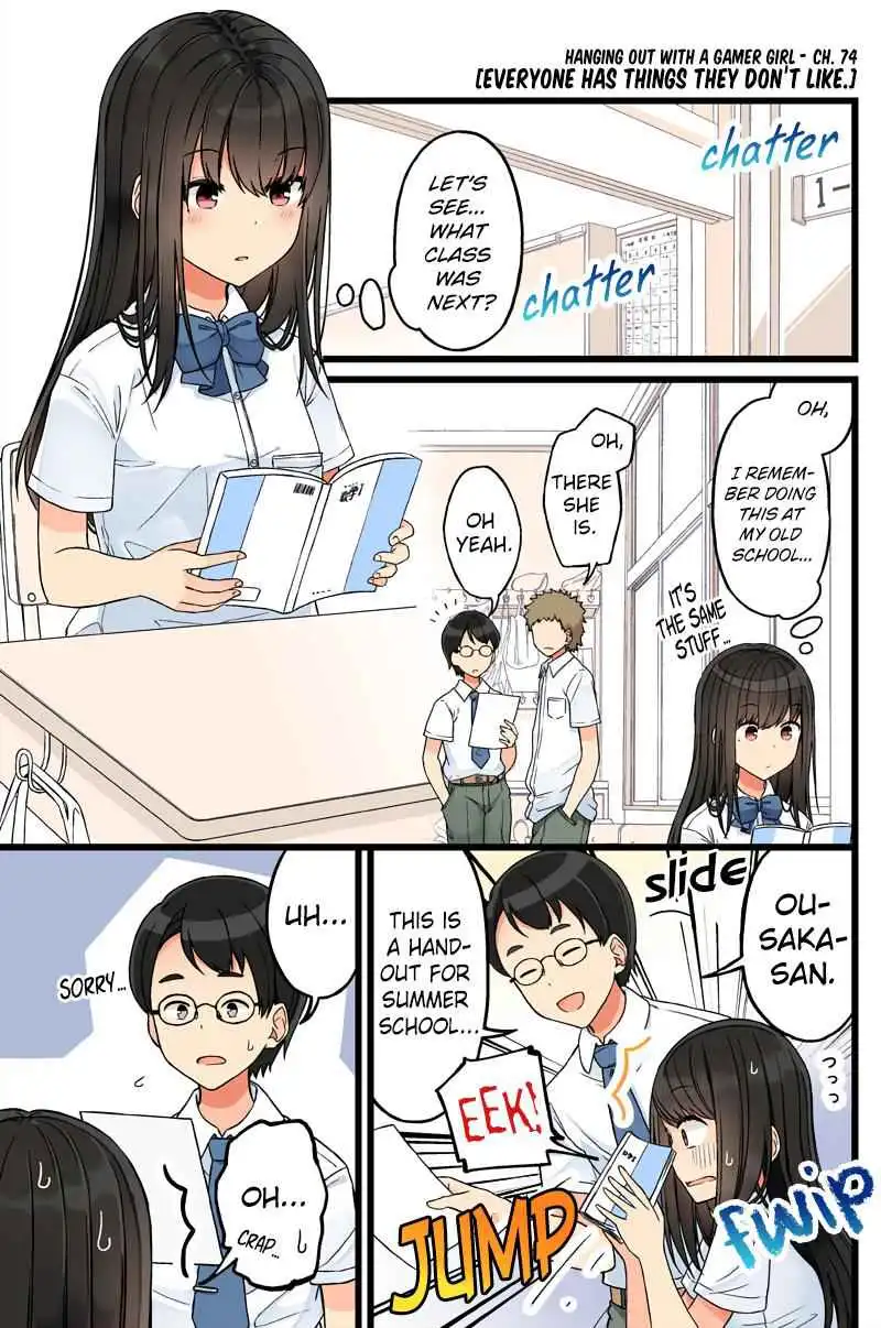 Hanging Out with a Gamer Girl [ALL CHAPTERS] Chapter 74 1